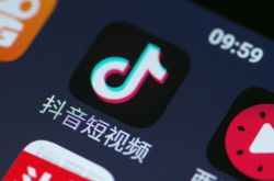 【6分钟教程】泉州工厂咨询电话号码_哔哩哔哩-2